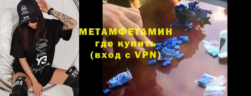 сколько стоит  Чердынь  Первитин винт 